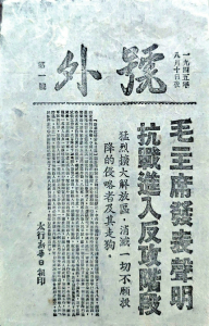 點擊放大