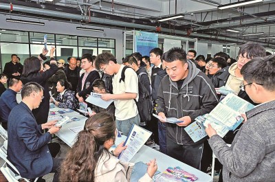2024年3月，在蘭州大學2024屆畢業(yè)生大型春季綜合雙選會現(xiàn)場，青年學子踴躍報名西部用人單位。 蘭州大學供圖