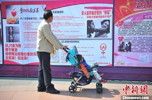 資料圖：3月1日，市民在廣西南寧市民族廣場(chǎng)觀看反家暴資料。 <a target='_blank'  _fcksavedurl='http://www.chinanews.com/'></p></table>中新社</a><p>　　記者 胡雁 攝