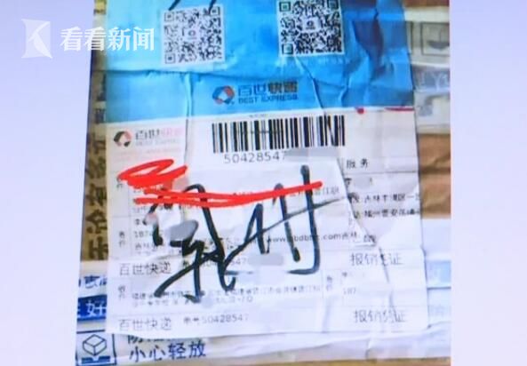 晉江學(xué)生網(wǎng)購小米手機(jī)收到大米 詐騙者是15歲高中生 晉江學(xué)生網(wǎng)購小米手機(jī)收到大米 詐騙者是15歲高中生