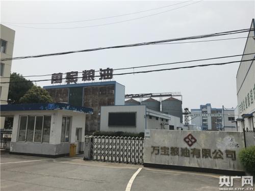 萬(wàn)寶糧油已進(jìn)入破產(chǎn)程序，農(nóng)發(fā)行和中儲(chǔ)糧各自派人看守爭(zhēng)議糧食。