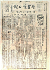 點擊放大
