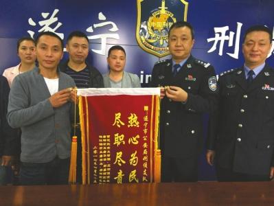 出走女孩家長(zhǎng)向警方送錦旗致謝。