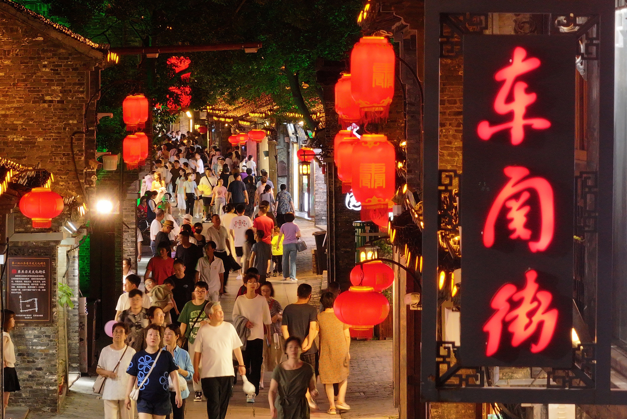 江蘇揚州:“夜經(jīng)濟(jì)”點亮古街夏日夜生活(圖片來源:視覺中國) 江蘇揚州:“夜經(jīng)濟(jì)”點亮古街夏日夜生活(圖片來源:視覺中國)