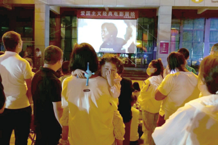 點擊放大