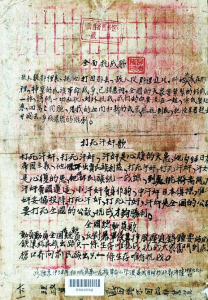 點擊放大