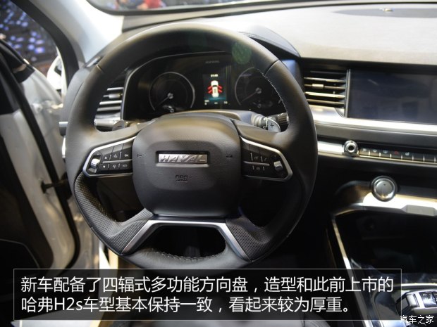 長城汽車 哈弗H6 2017款 紅標 基本型