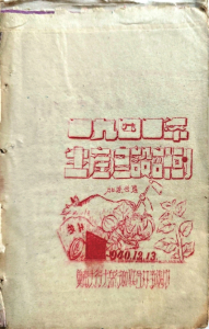 點擊放大