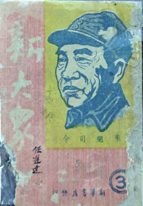 點擊放大