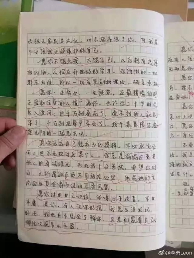 高曉松表揚的初二學(xué)生作文 是中年人心聲or流水線雞湯？