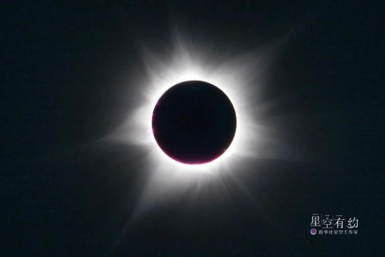 2023年4月20日，天宇上演日全環(huán)食（同一次日食，一部分地區(qū)可見日全食，另一部分地區(qū)可見日環(huán)食）。這是星空攝影師許曉平當(dāng)日在澳大利亞拍攝的日食。（星聯(lián)CSVA供圖）