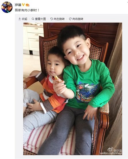 沙溢曬兩個兒子合影網(wǎng)友：好可愛啊，想抱抱（圖）