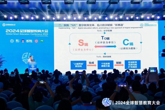 重慶高新區(qū)“S2C”數(shù)字教育亮相全球智慧教育大會。