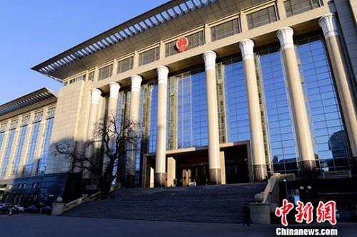 資料圖：最高人民法院。<a target='_blank'  _fcksavedurl='http://www.chinanews.com/'></table>中新社</a>記者 李慧思 攝