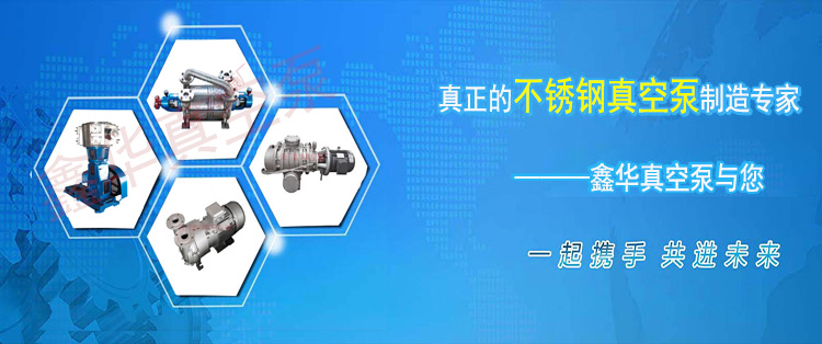 环球网app官方下载真空设备厂